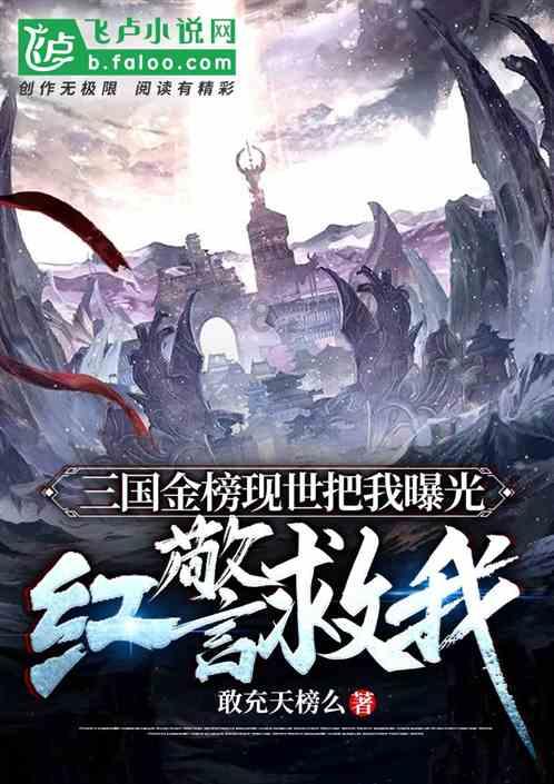 无尽奔跑